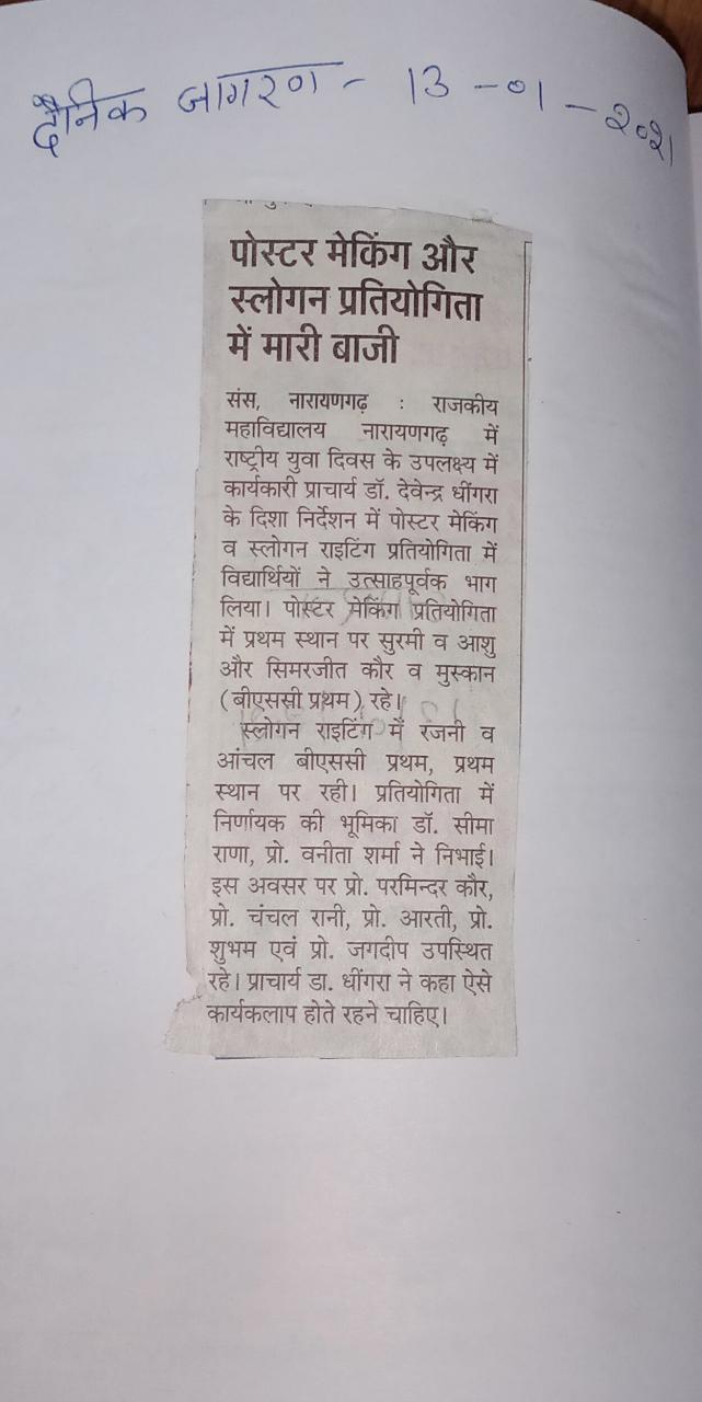 News image