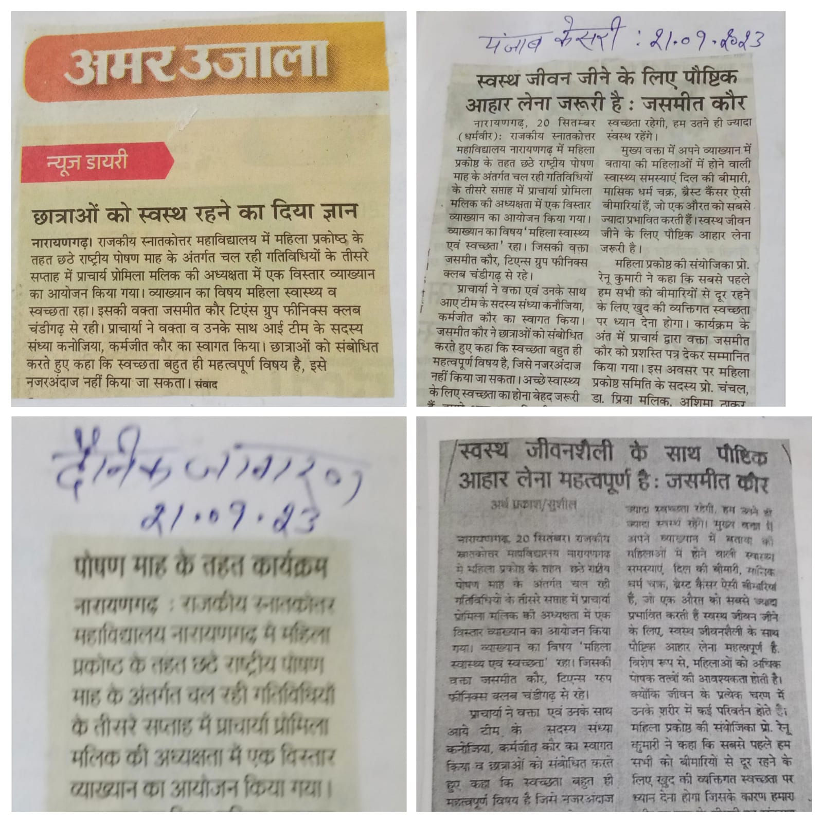 News image
