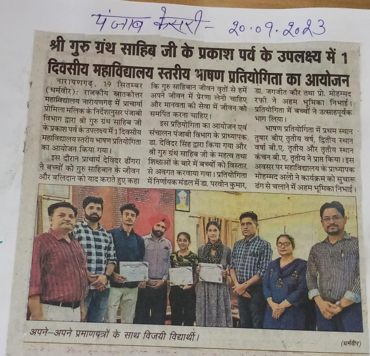 News image