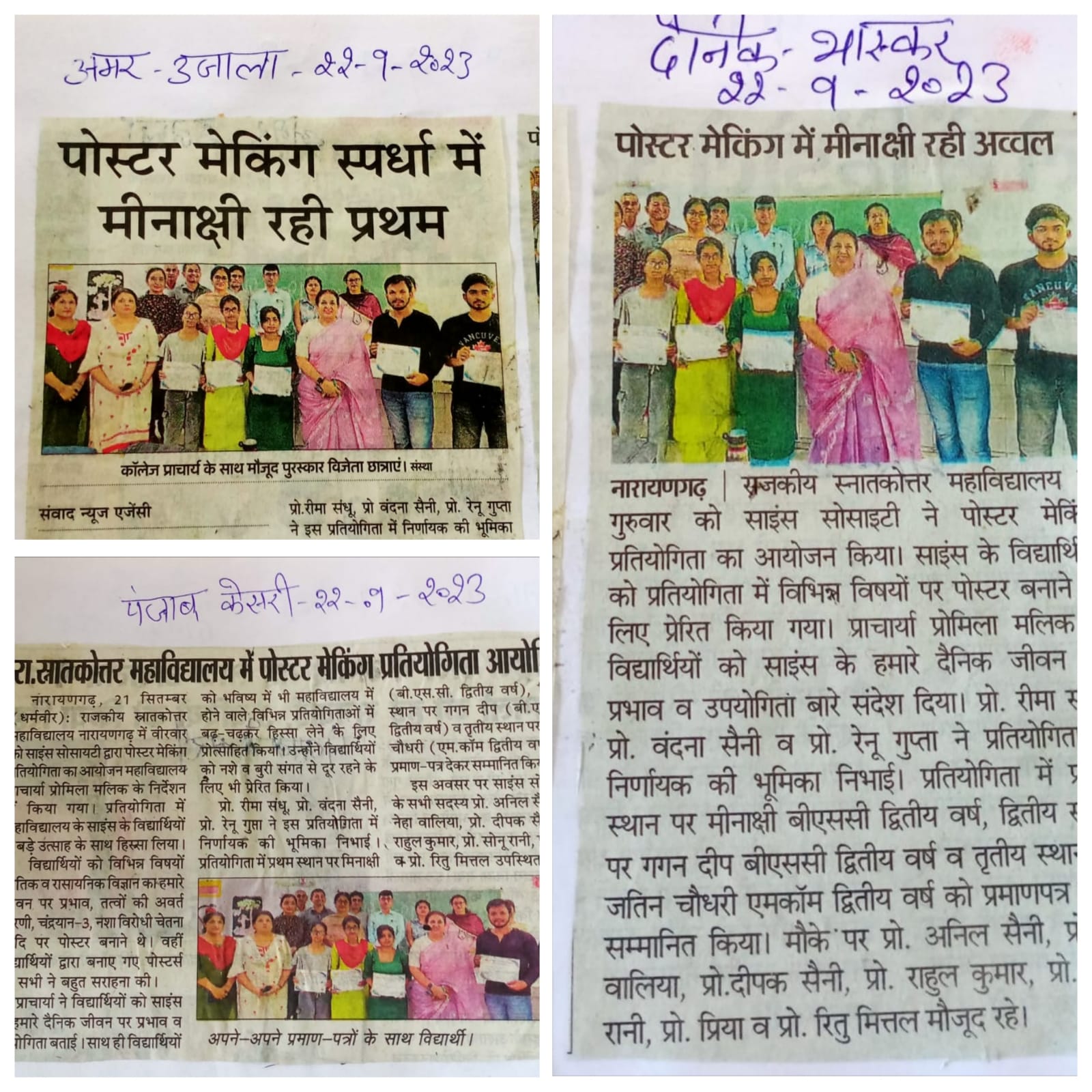 News image