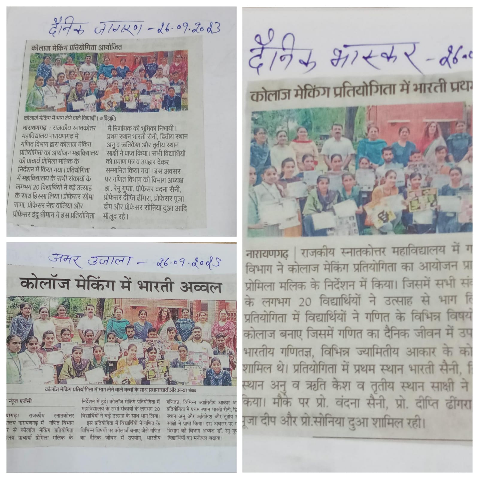 News image