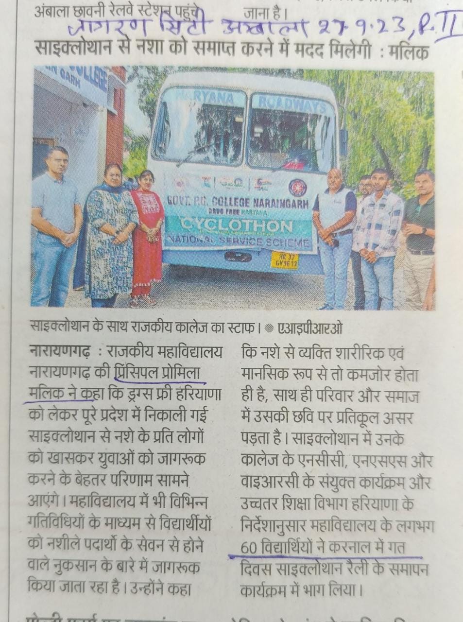 News image