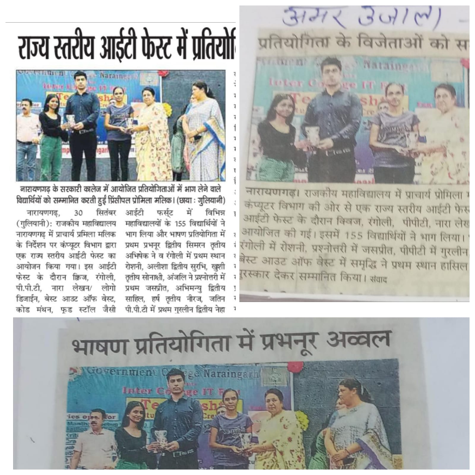 News image