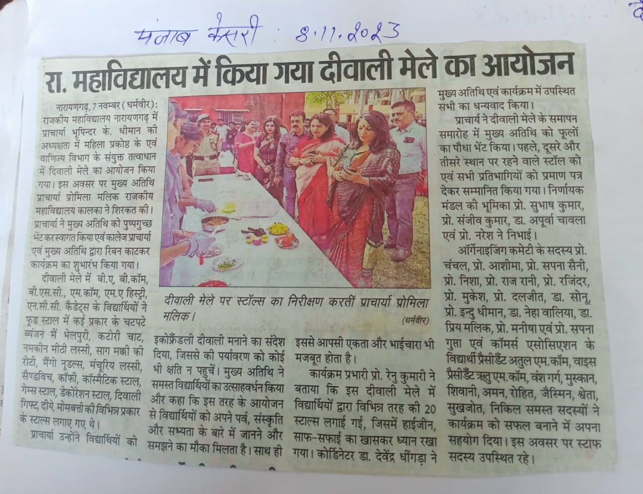 News image