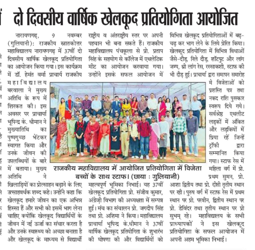 News image