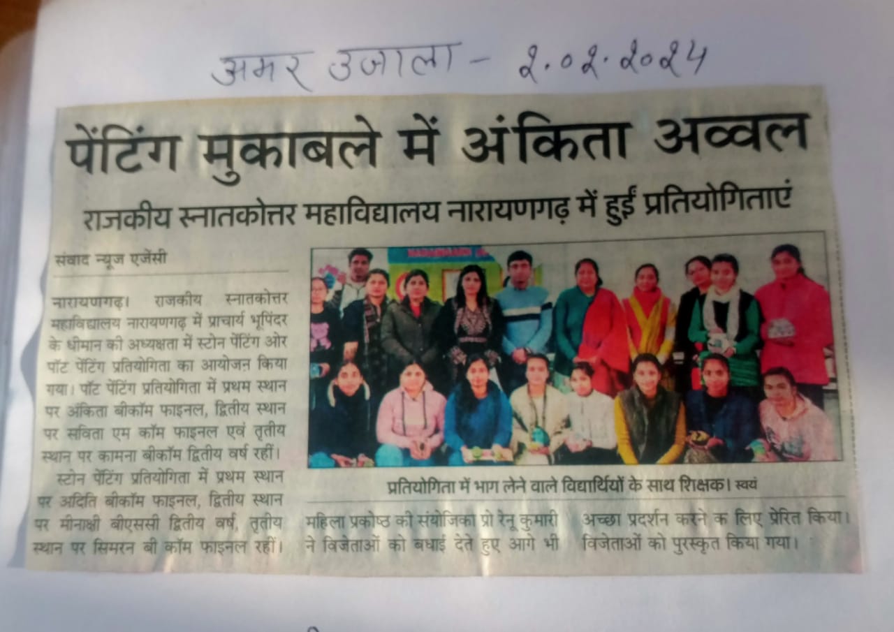 News image