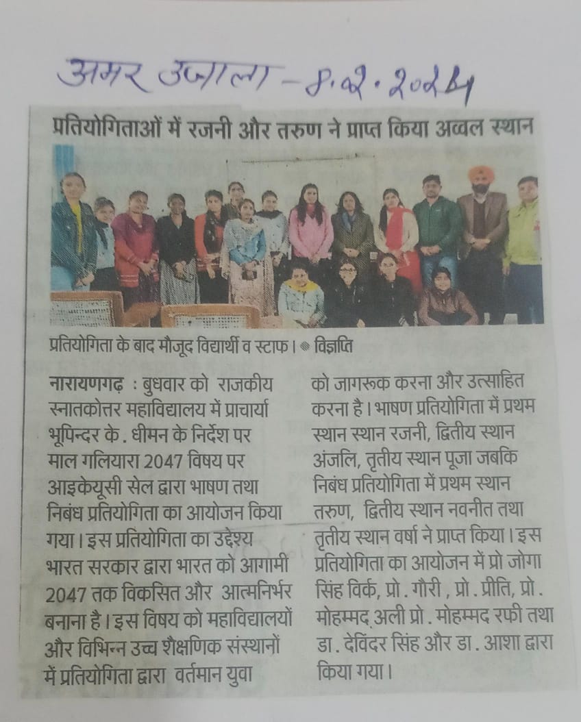 News image