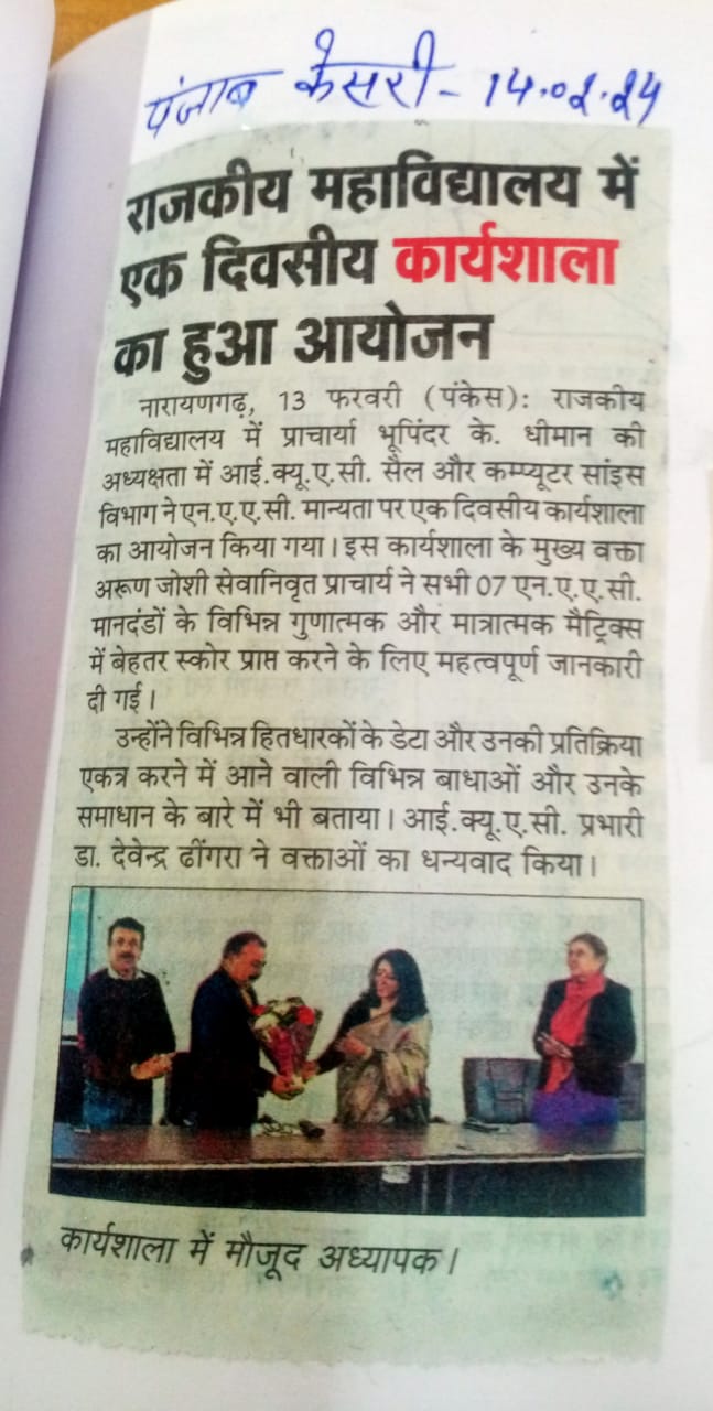 News image