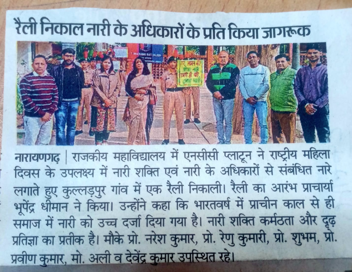 News image