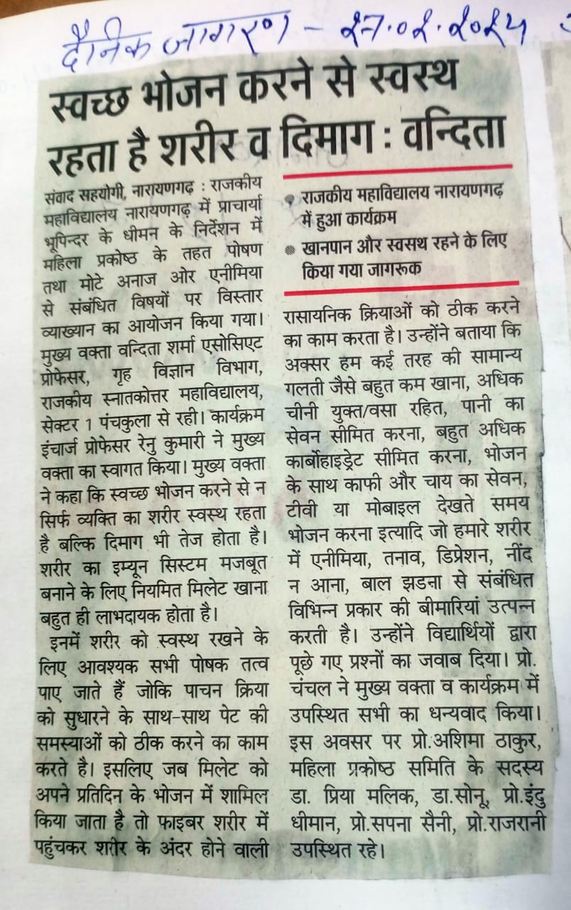 News image
