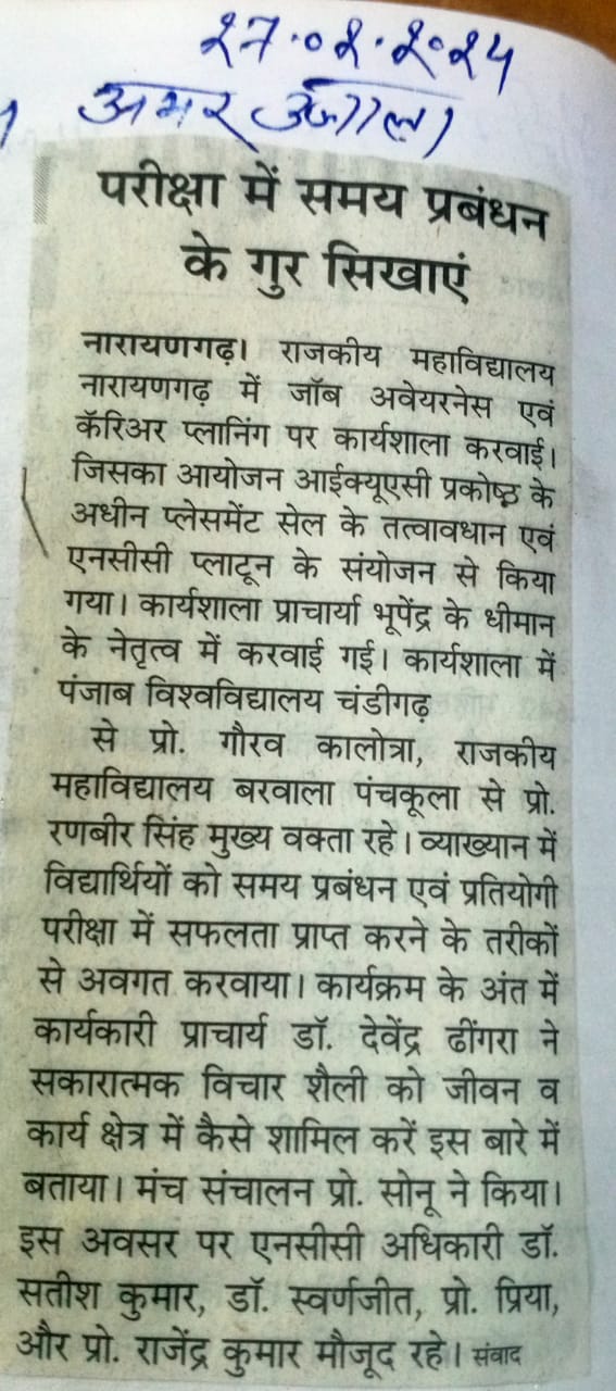 News image