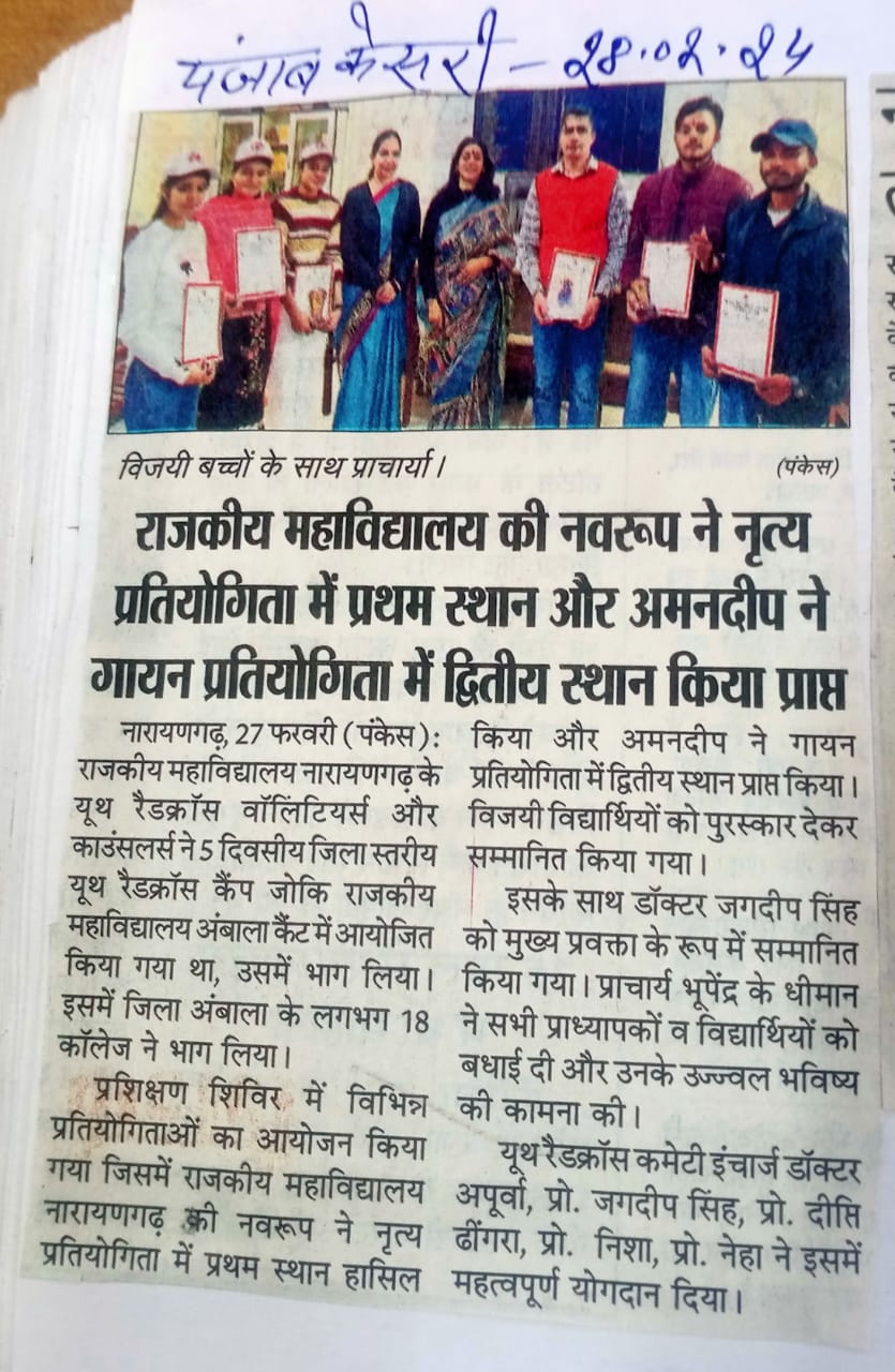 News image
