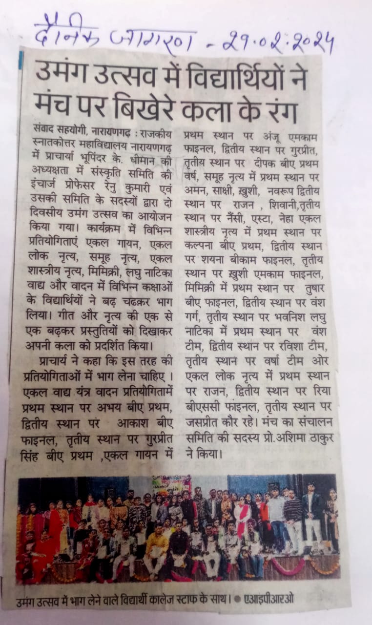 News image