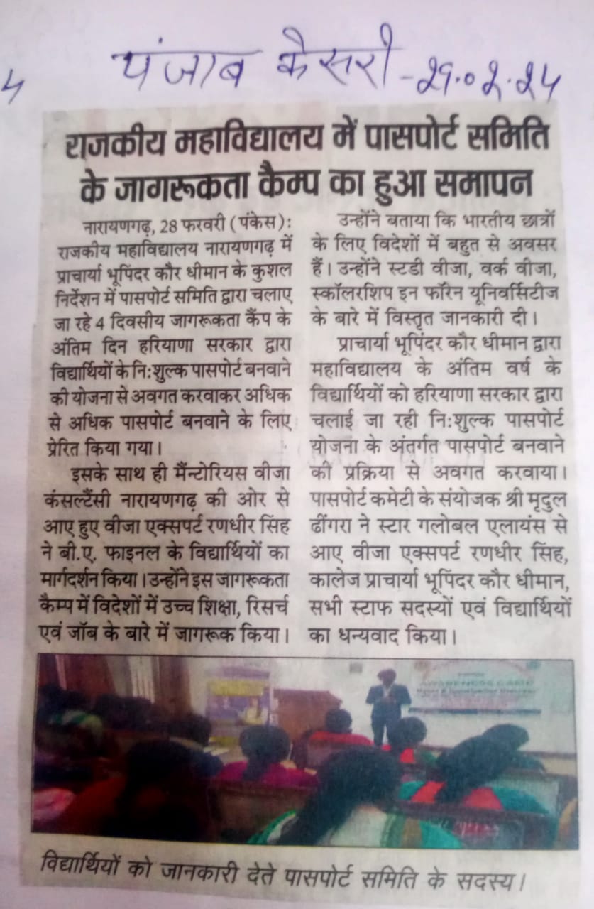 News image