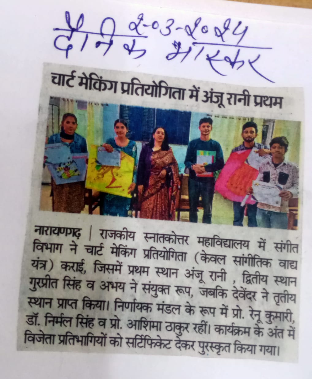 News image