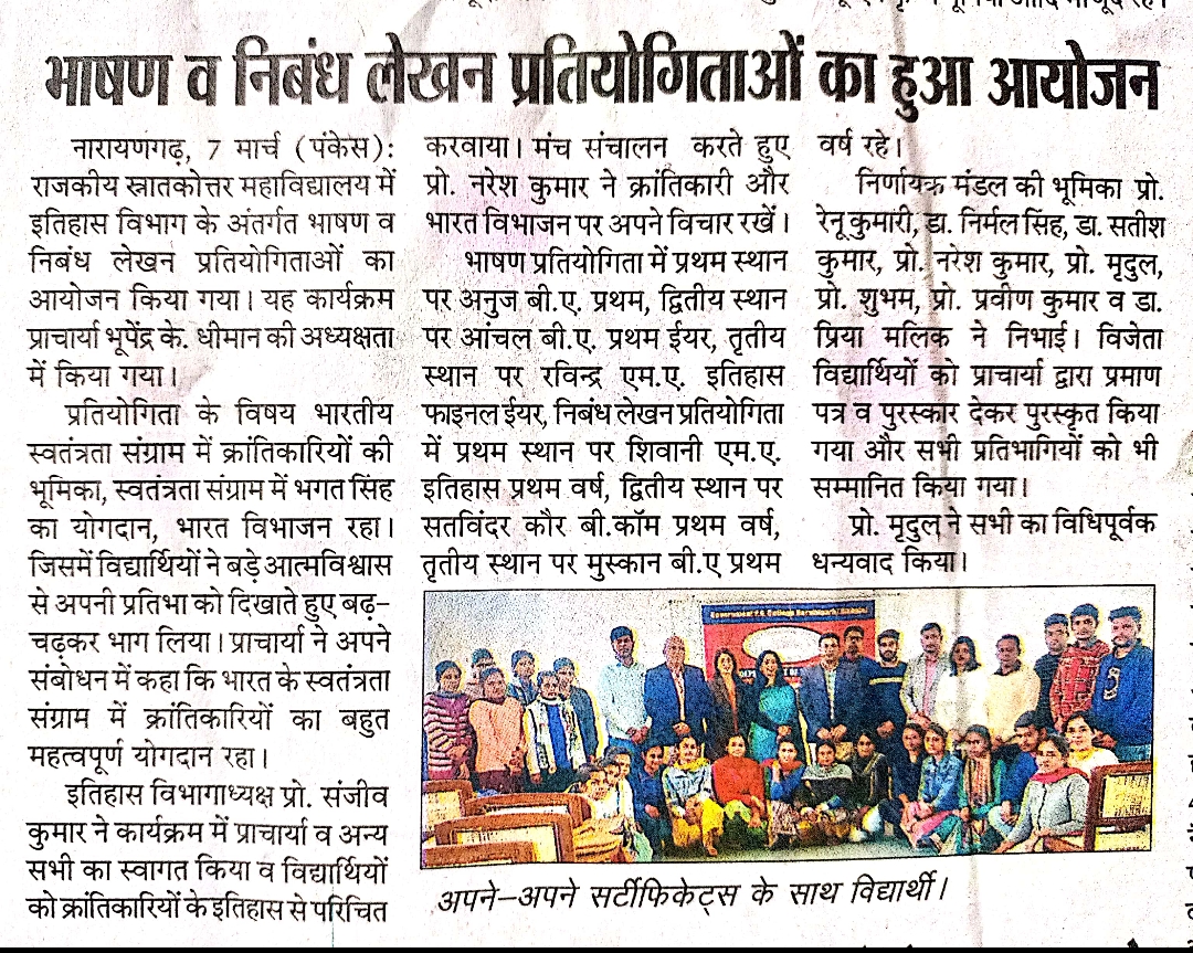 News image