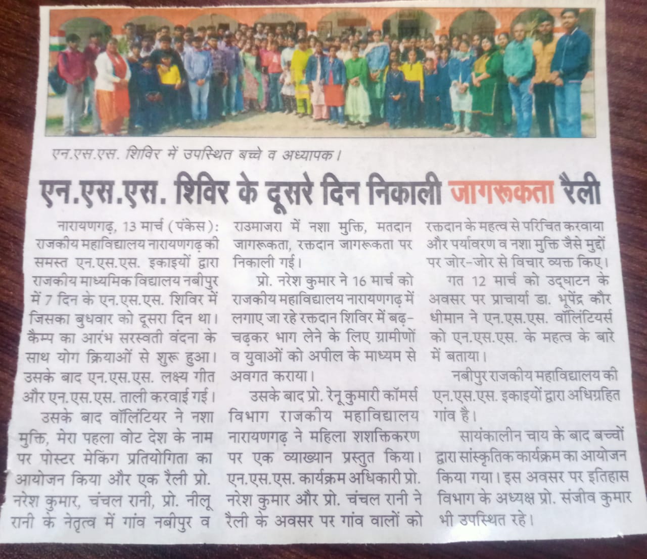 News image